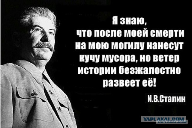 Познер назвал россиян, уважающих Сталина, рабами