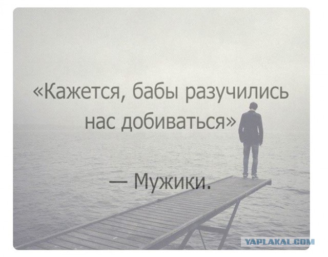 Жизнь после развода - как она есть для РСП