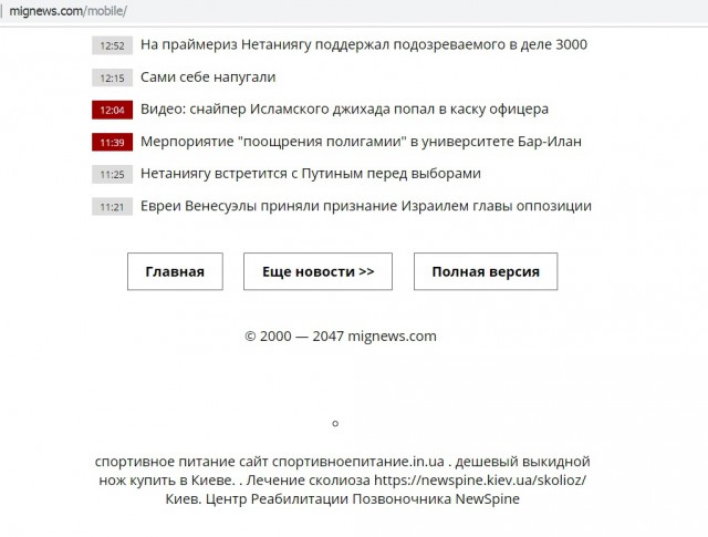 Америка победила в нефтяной войне