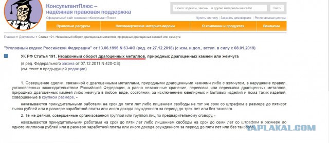 Сюжеты на советских банкнотах 1938 года: если завтра в поход