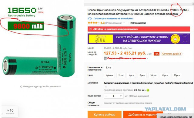 В Китае создали бюджетную альтернативу Тесле - седан Geely Jihe. В продаже через 5 дней! Автономность - 500 км!