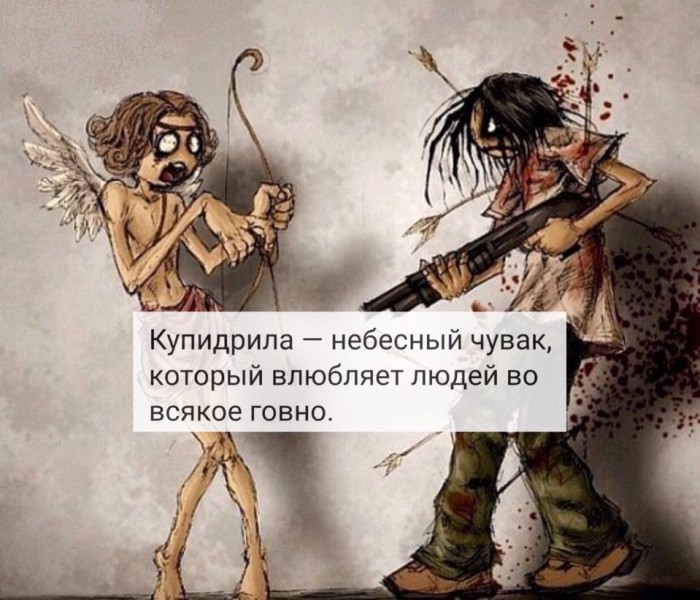 стырнета