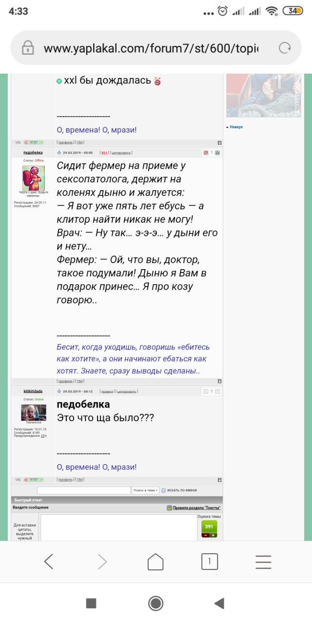 Что вы знаете о **здеце?