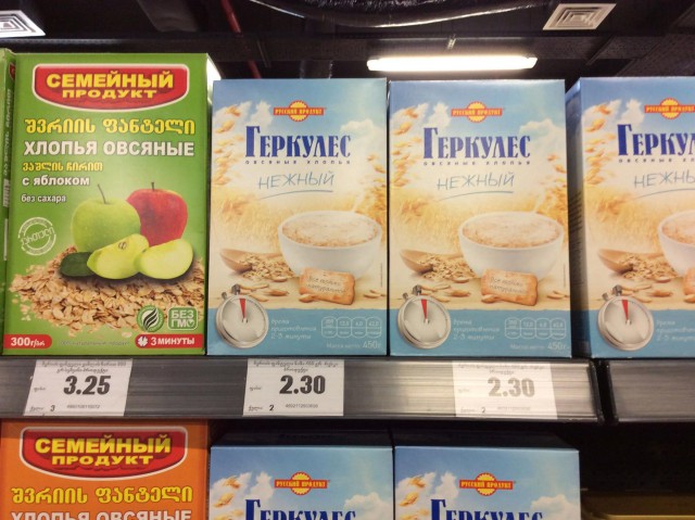 Российские продукты в грузинском супермаркете. Почему столько всего везут из России?