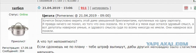 Молодая ополченка пожертвовала собой во время атаки ВСУ