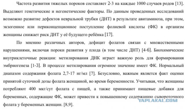 Информация ДНК - рандомный набор нуклеотидов или плод разумной деятельности?