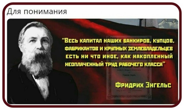 Почему экономический рост не приводит к росту доходов населения