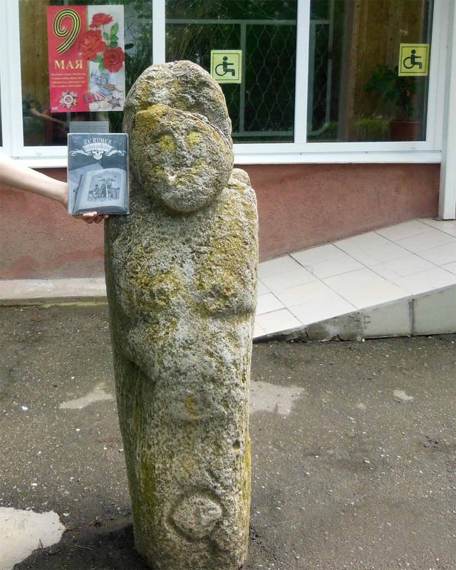 ЯП вокруг света. Германия, Австралия, Китай...