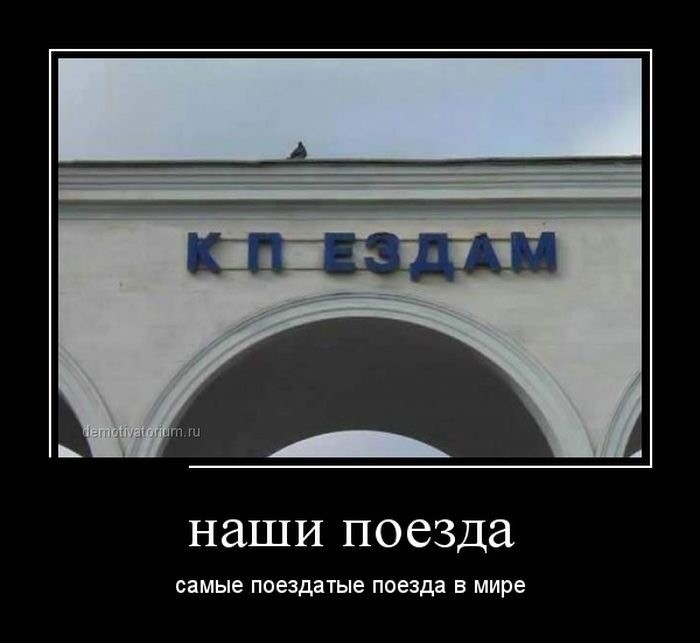Как я стал свидетелем измены в купе поезда