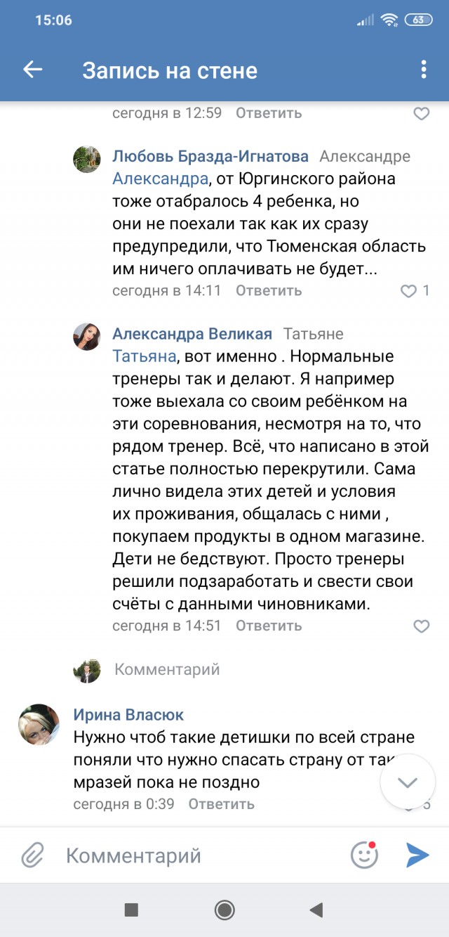 Денег нет, но вы держитесь..
