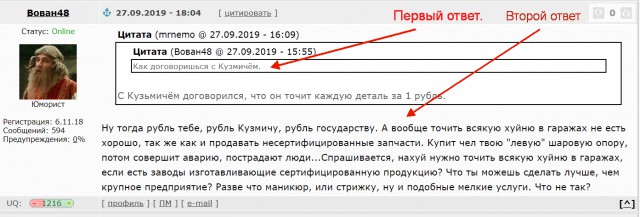 Суть капитализма наглядно