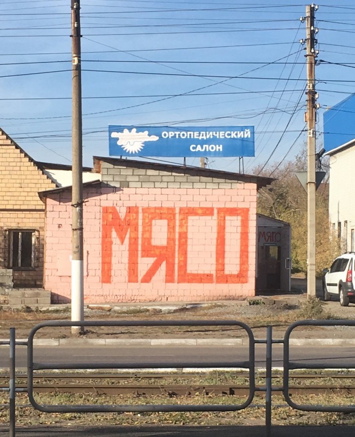 20 плюс шикарных маразмов, которые вы еще долго не сможете развидеть