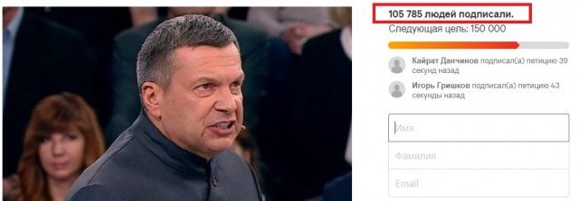 Спасти патриота от загнивающего запада