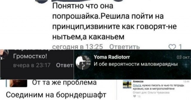 Маловироядно оринемировать, будьте снизходтэитеьрыми и соединим на борндершафт