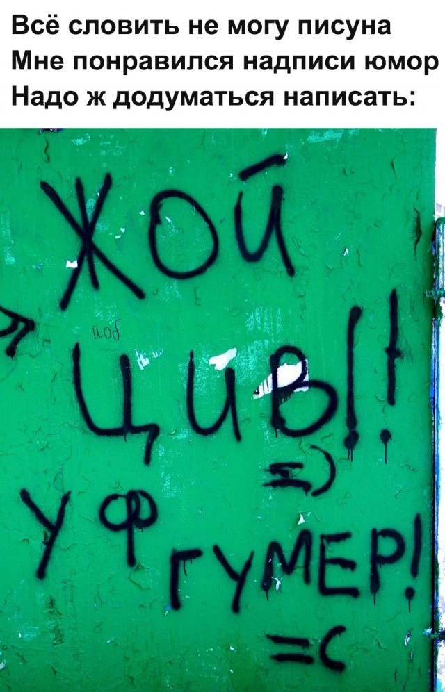 Вижу Рифмы