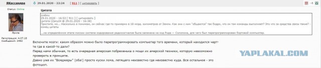 В работе аппарата "Вояджер-2", который был запущен более 40 лет назад, произошел сбой.