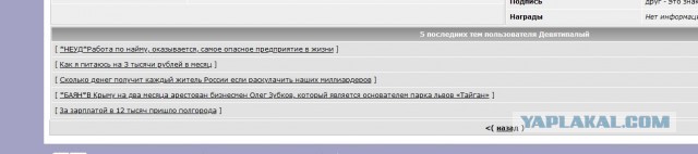 Как я питаюсь на 3 тысячи рублей в месяц
