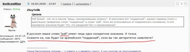 Собрание в школе. Почти прямой эфир