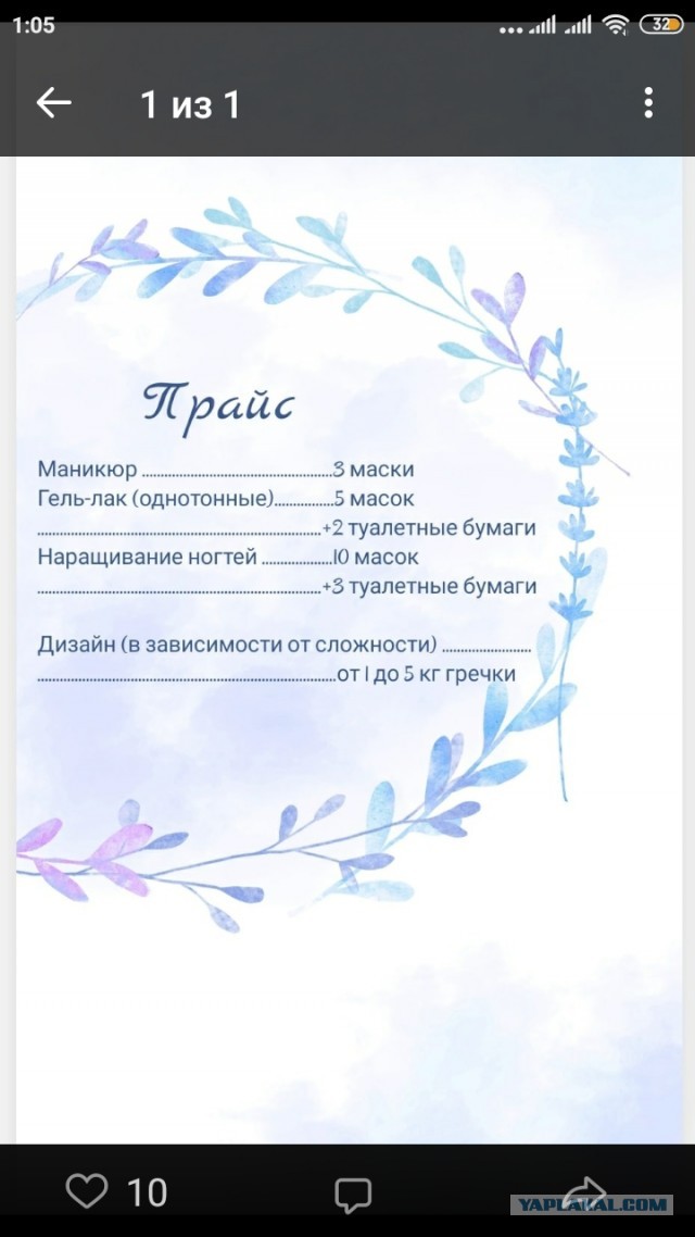 Как отличить никчёмную женщину от настоящей