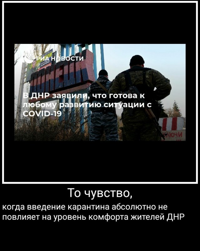 Тут товарищ майор интересуется....