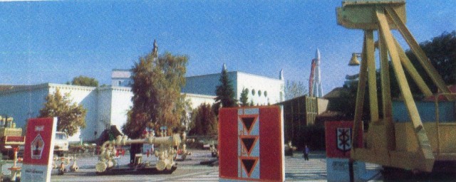 Россияне. Помогите опознать частичку родины