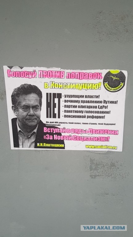Современный Робин Гуд, который пошёл против власти