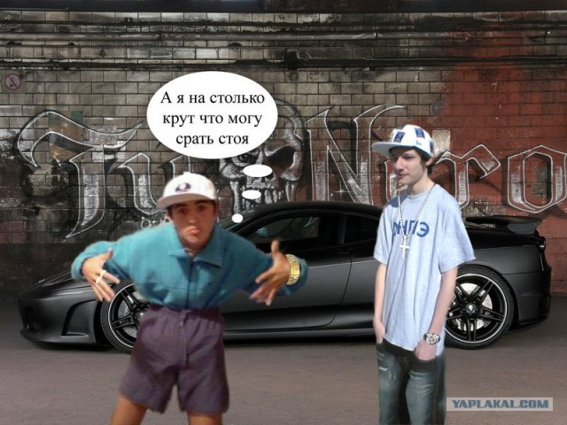 Отжабьте меня пожалуйста