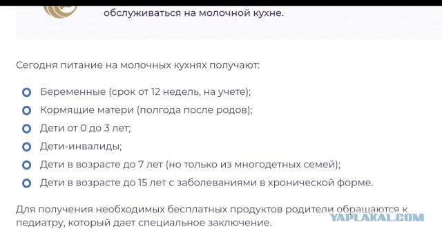 Стал свидетелем того, как оно может повернуться-то