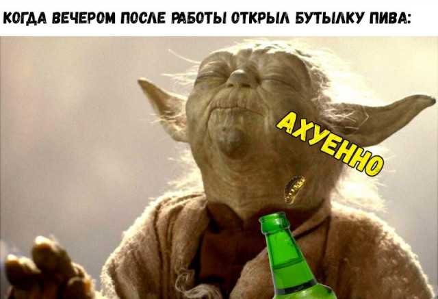 Традиционный Алкотрип