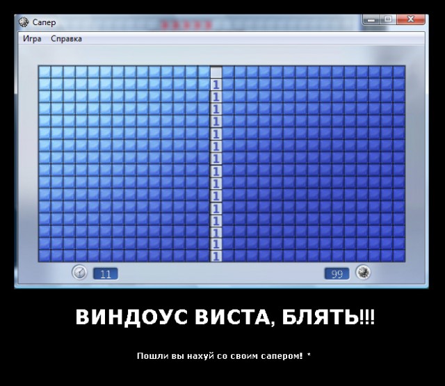 А вы?