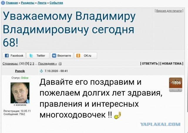 Восставший из комы