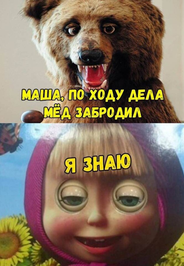 Медвежий уголок