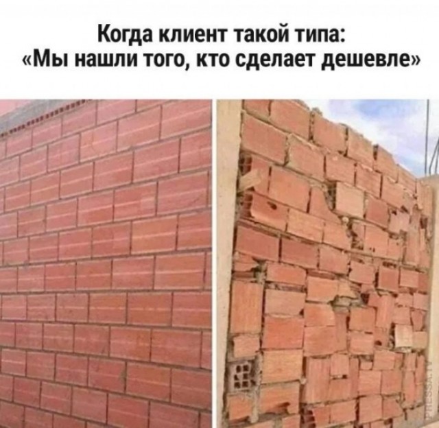 Кто здесь жадный?