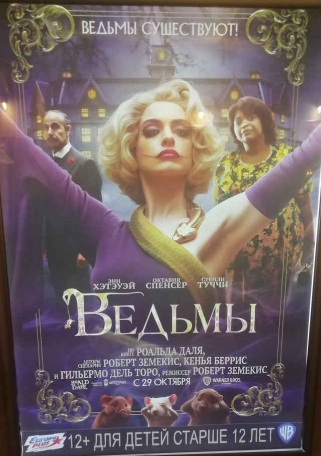Откровения любовницы