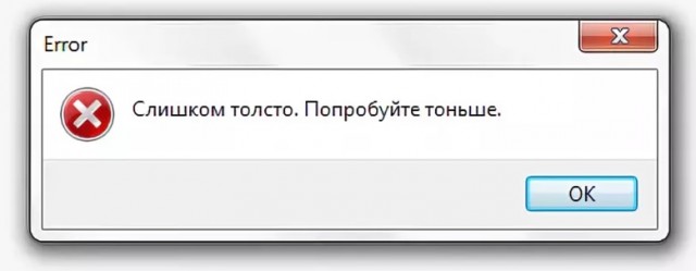 Еще одна барыня - ТПшечка