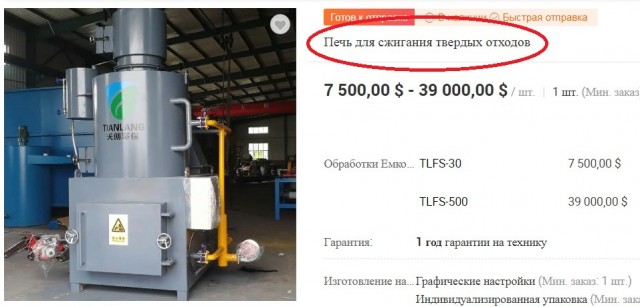 Крематории готовы к работе