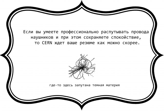 Про эти ваши коллайдеры (новое от Quantuz)