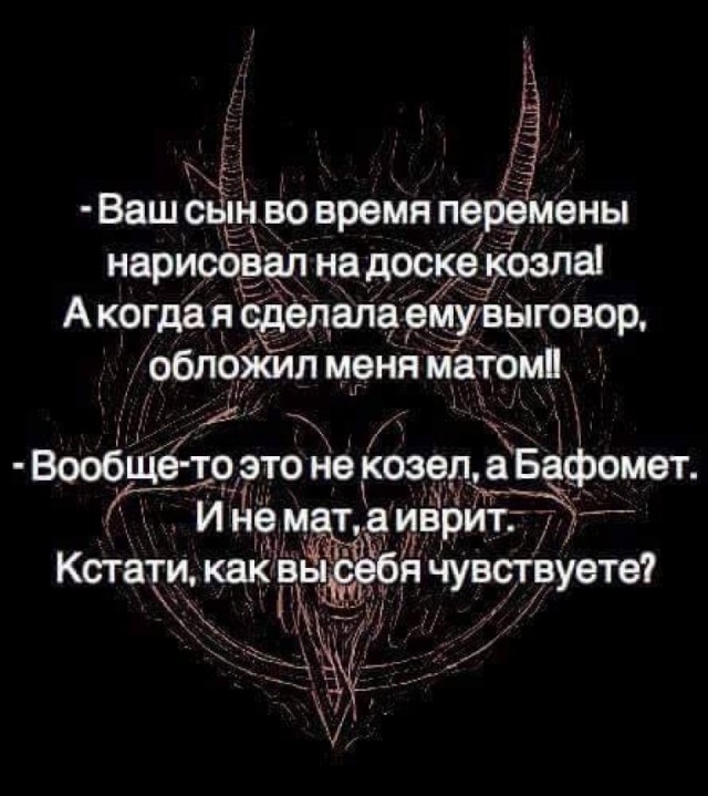 В Ставрополе подростки вытоптали пентаграмму на территории храма