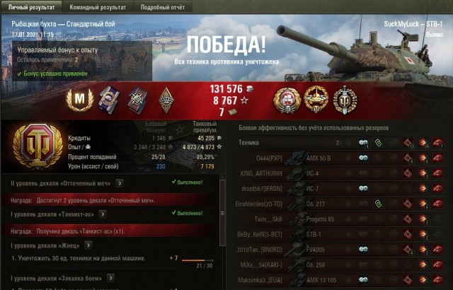 Wargaming 60