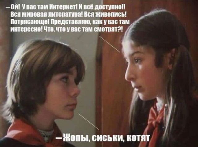 Вырезанная сцена из фильма "Гостья из будущего"