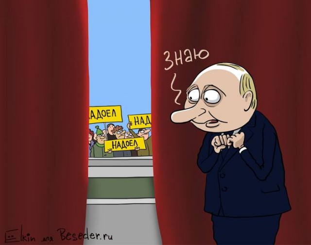 Протест в Ростове-на-Дону