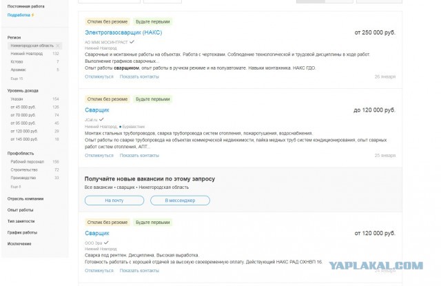 Эстония стала единственной страной в мире, у которой и президент, и глава правительства — женщины