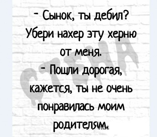 Картинки и мемы для настроения 012