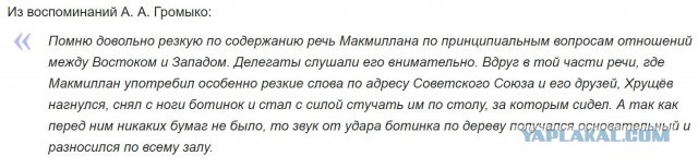 Василий Небензя жжёт в ООН