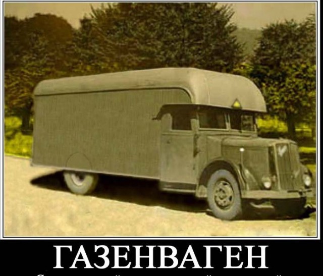 "Что ж ты жрëшь такое, аж глаза режет?! " (с) кот