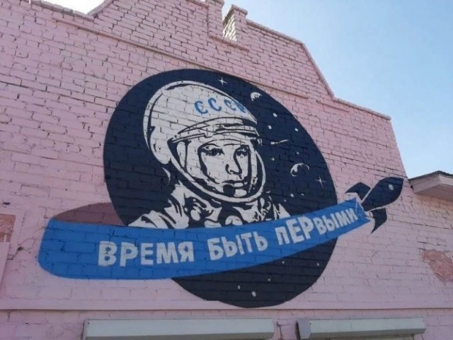 «Роскосмос» выпустил юбилейный плакат Гагарина без надписи СССР на шлеме