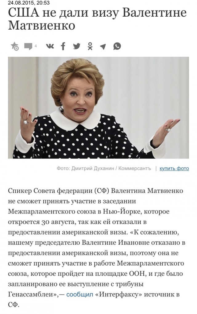 В Посольстве Чехии в России останется всего пять дипломатов