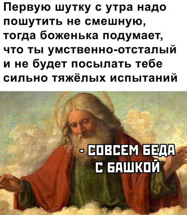 Картинки всякие аморальные - 2