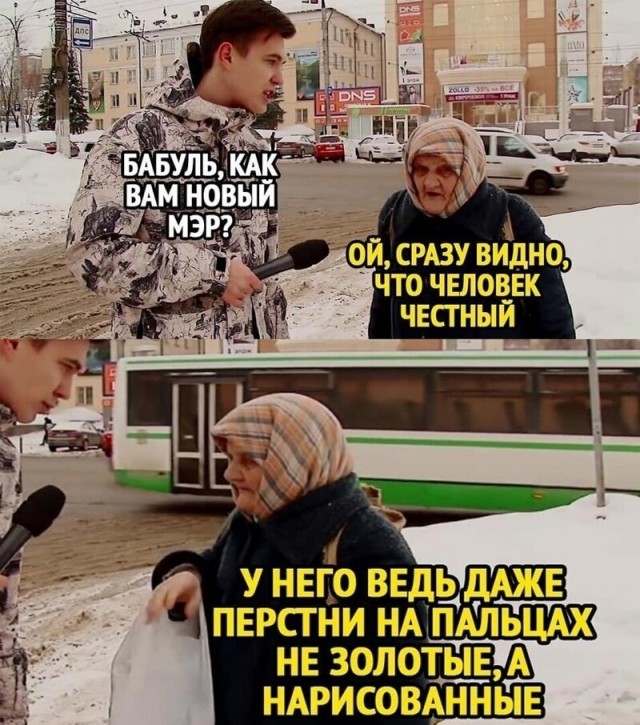 Так себе картинки 25.06.21