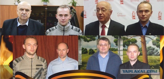 Революция